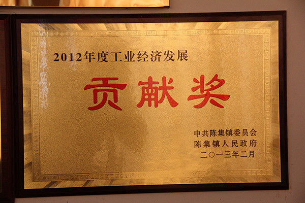 天久實(shí)業(yè)