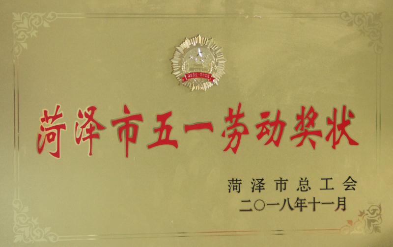 天久實(shí)業(yè)