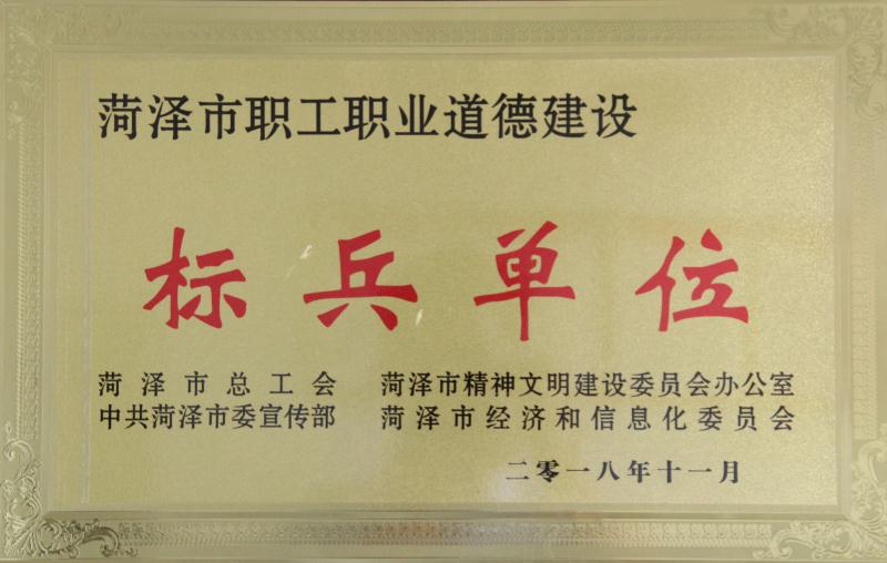 天久實(shí)業(yè)